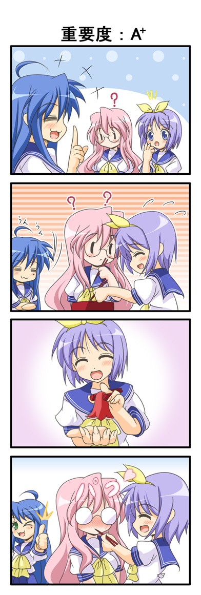 izumi konata, hiiragi tsukasa, and takara miyuki (lucky star) drawn by fujimori_mikan