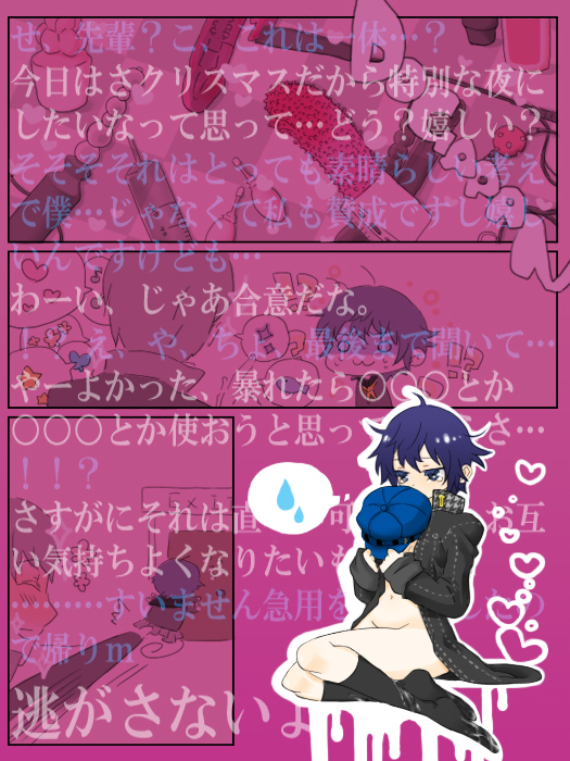 narukami yu and shirogane naoto (persona and 1 more) drawn by mot