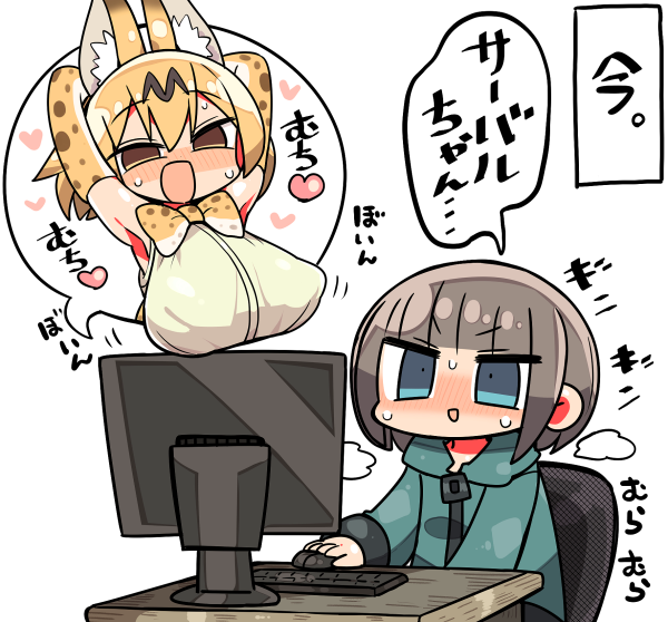 serval and kanikama (original and 1 more) drawn by kanikama