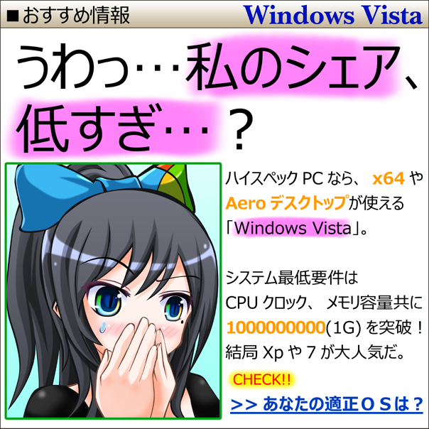 vista-tan, 7-tan, and madobe mutsumi (os-tan) drawn by shimoogawa