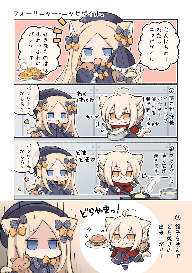 artoria pendragon, abigail williams, and mysterious heroine x alter (fate and 1 more) drawn by nejikirio
