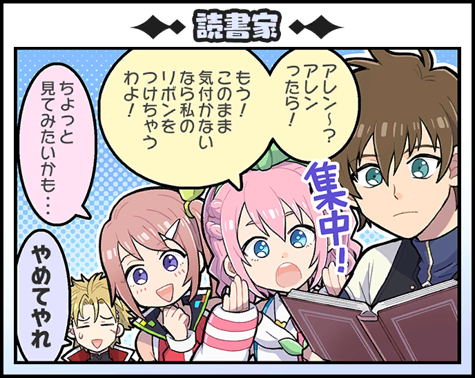 sara, kana, allen, and zepha (tales of and 2 more) drawn by kirai_y