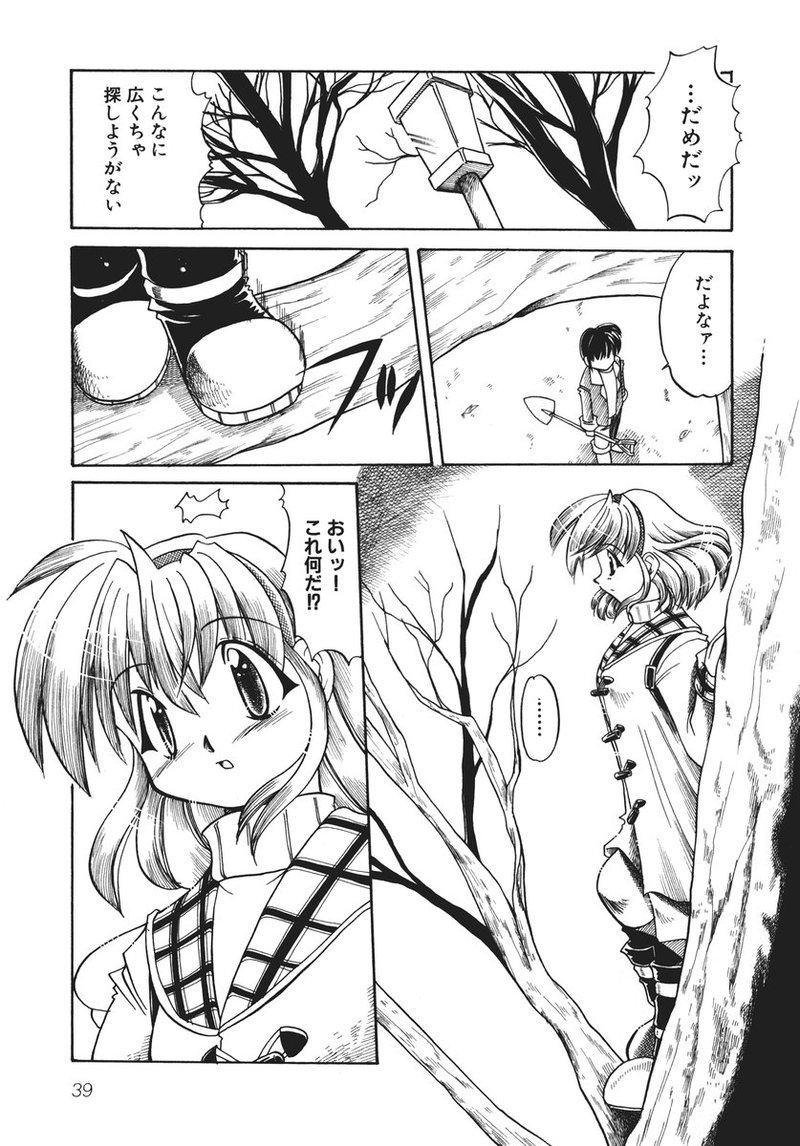 tsukimiya ayu and aizawa yuuichi (kanon) drawn by arakubo_daisuke