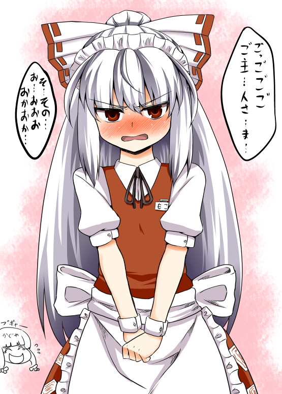 fujiwara no mokou and houraisan kaguya (touhou) drawn by zetsumame