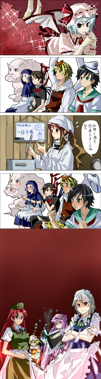 remilia scarlet, flandre scarlet, izayoi sakuya, patchouli knowledge, hong meiling, and 7 more (touhou) drawn by moketto