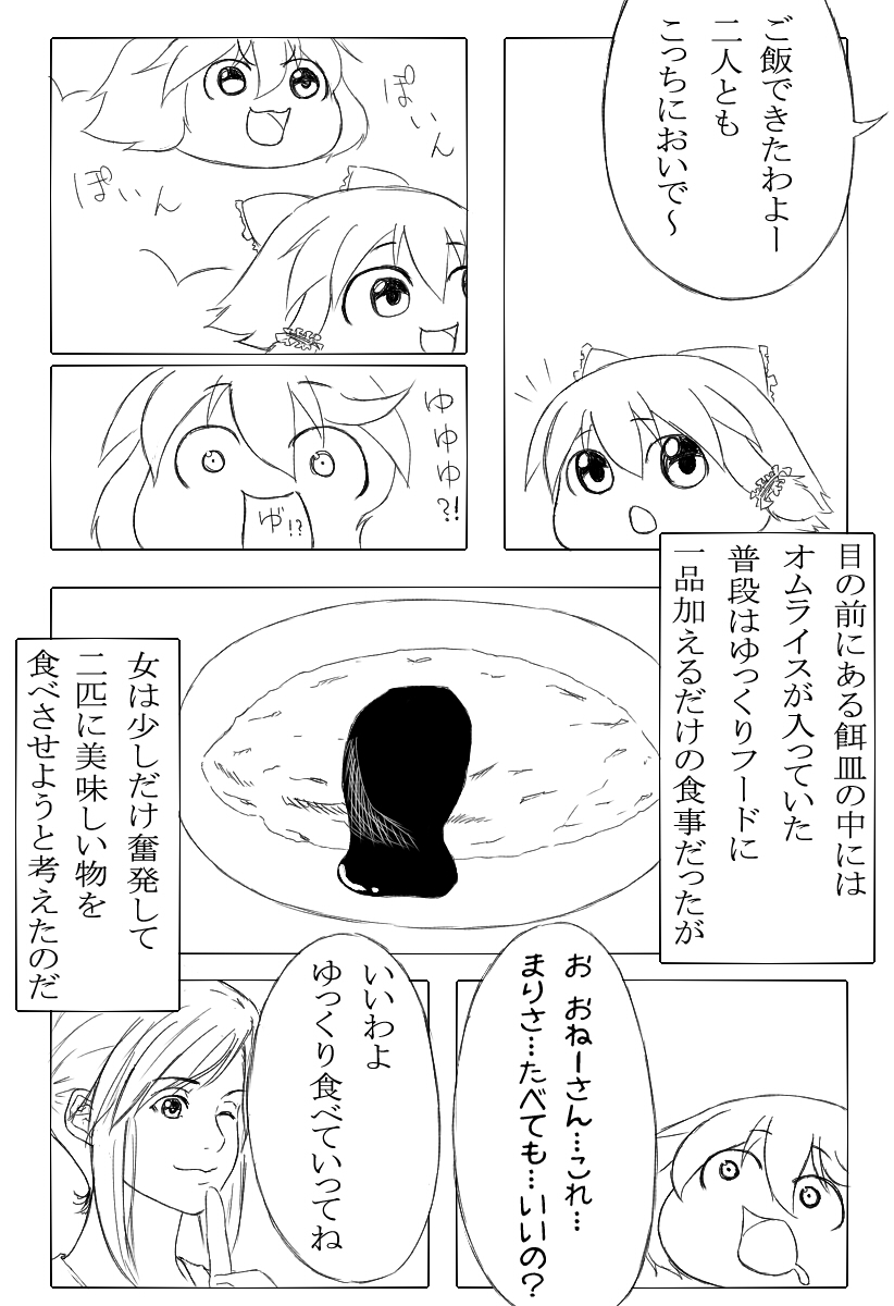 hakurei reimu and kirisame marisa (touhou) drawn by yohaku_aki