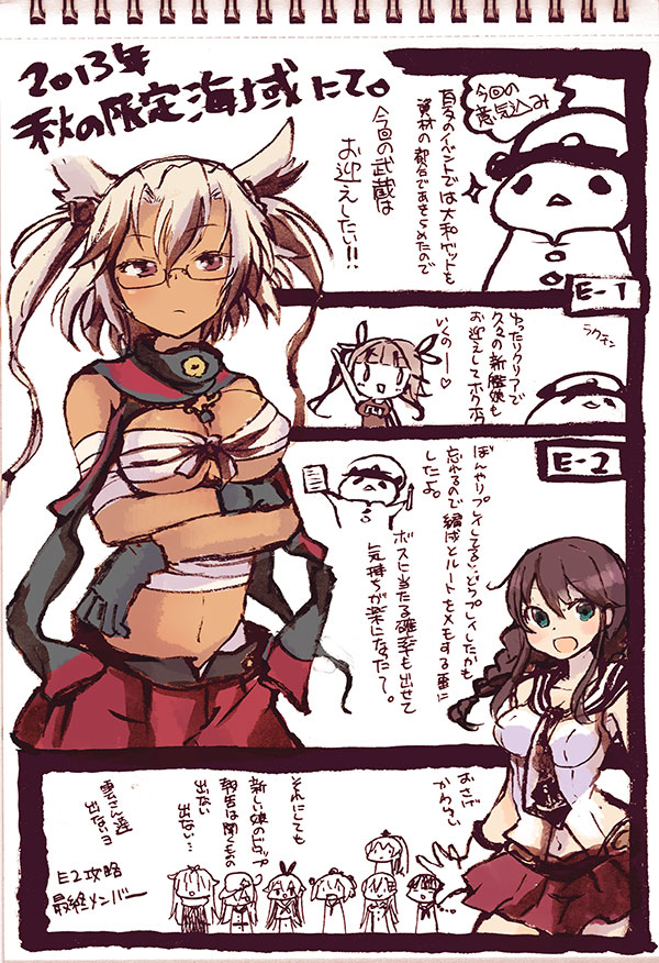 admiral, shimakaze, hibiki, yuudachi, yuudachi kai ni, and 6 more (kantai collection) drawn by shinryou_rei