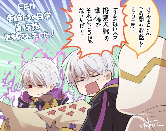 male robin and kiran (fire emblem and 2 more) drawn by itagaki_hako