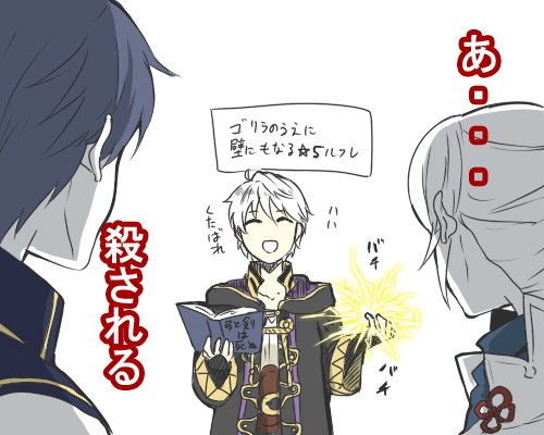 male robin, chrom, and takumi (fire emblem and 3 more) drawn by ijiro_suika