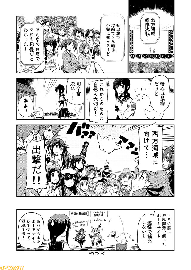 admiral, kongou, fubuki, tenryuu, akatsuki, and 22 more (kantai collection) drawn by mizumoto_tadashi