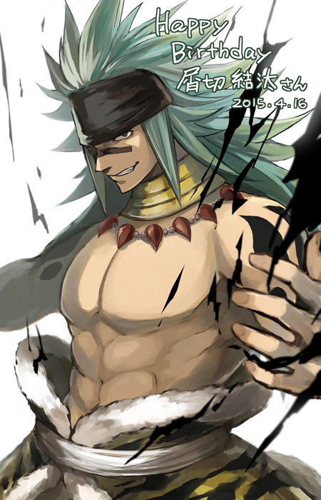 orga nanagear (fairy tail) drawn by ginger_(niningasi)