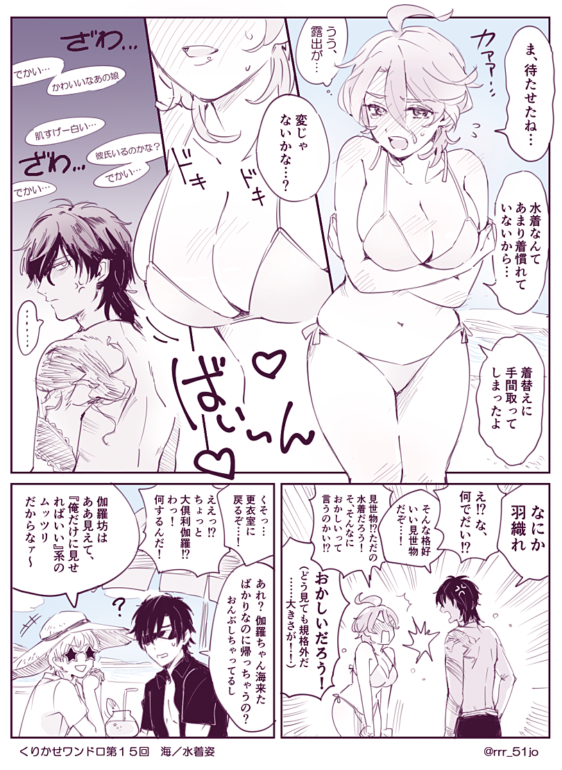 tsurumaru kuninaga, shokudaikiri mitsutada, ookurikara, and kasen kanesada (touken ranbu) drawn by r_(corolla)