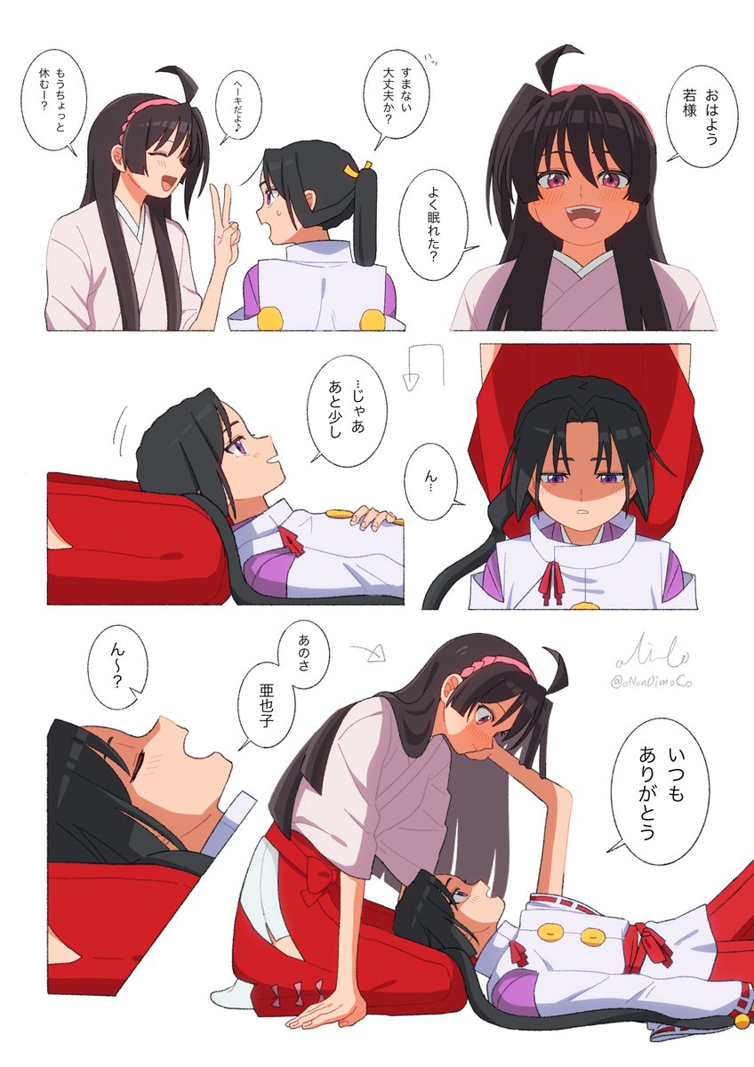 houjou tokiyuki and mochizuki ayako (nige jouzu no wakagimi) drawn by onon0imoco