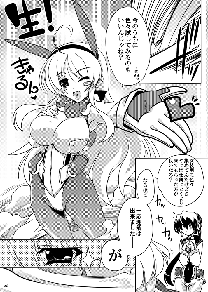 horizon ariadust, aoi toori, and mukai suzu (kyoukaisenjou no horizon) drawn by hisame_genta