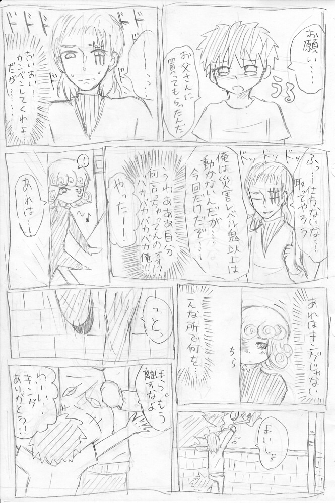 tatsumaki and king (one-punch man) drawn by se_zi_ykn