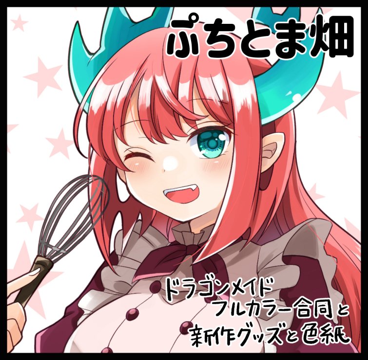 kitchen dragonmaid (yu-gi-oh!) drawn by ukyou_kuro
