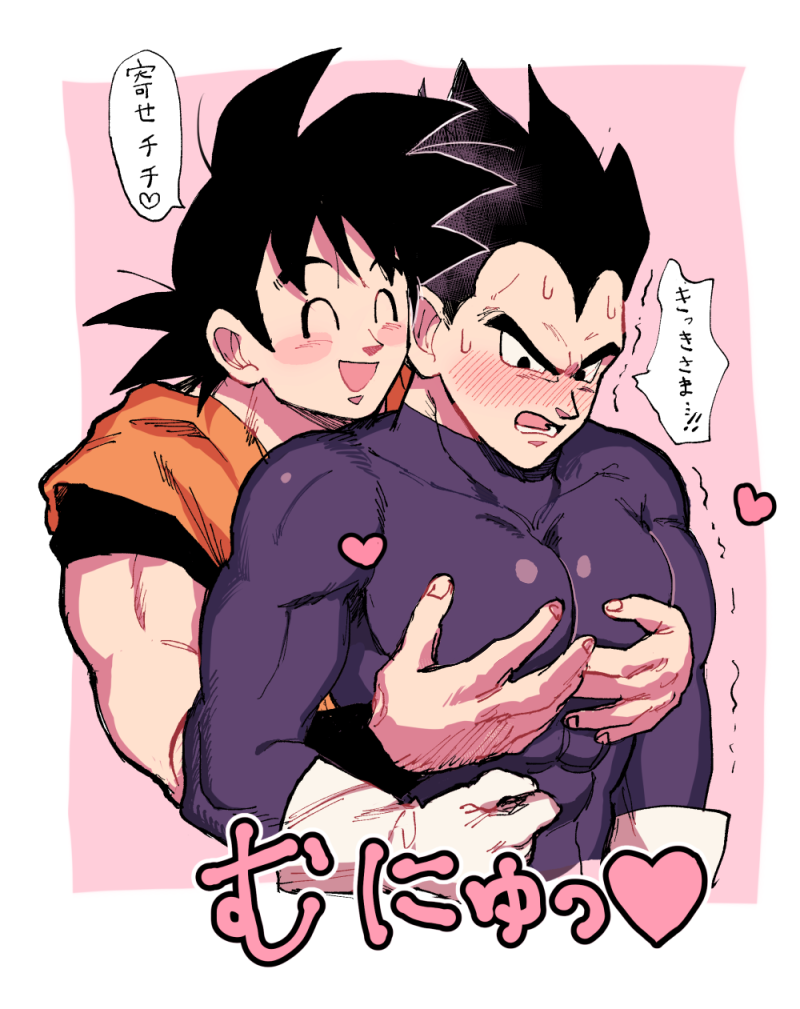son goku and vegeta (dragon ball and 1 more) drawn by siratan