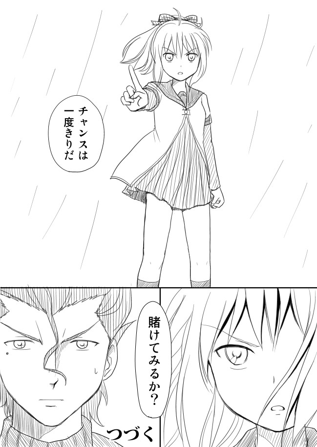 artoria pendragon, saber, and diarmuid ua duibhne (fate and 2 more) drawn by shimazaki_mujirushi