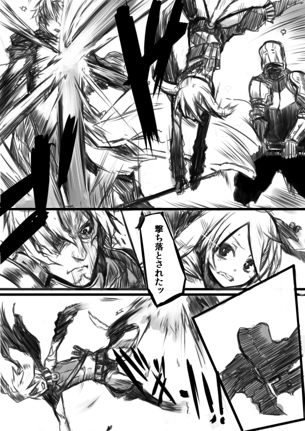 pixiv fantasia and 1 more drawn by sigama