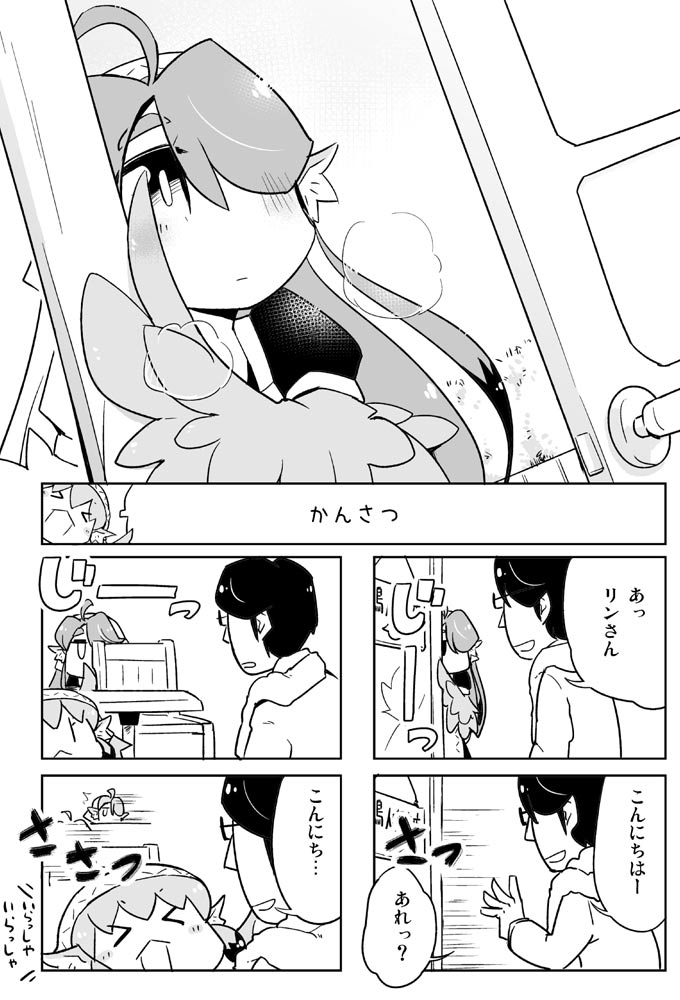 suzu, rin, and hirokazu sasaki (torikissa!) drawn by nobuyoshi-zamurai