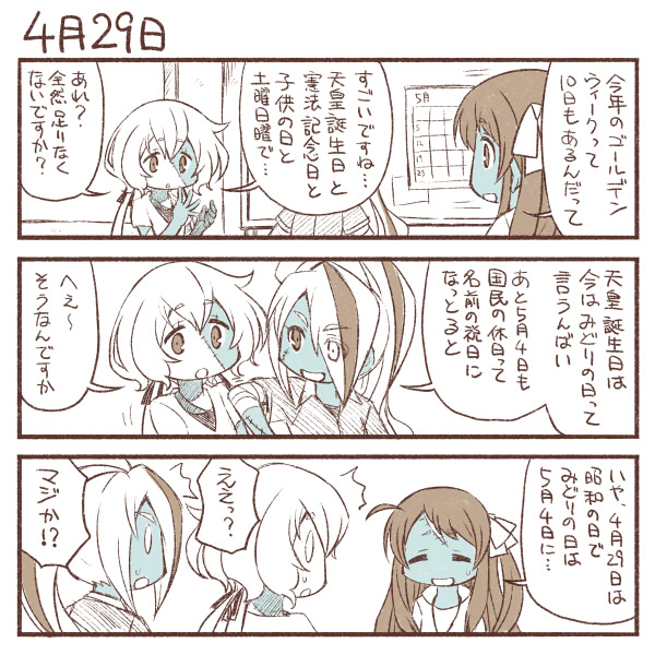 konno junko, minamoto sakura, and nikaidou saki (zombie land saga) drawn by yuuki_akira