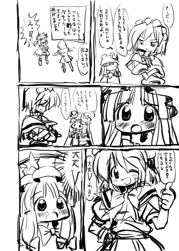 alice margatroid and patchouli knowledge (touhou) drawn by yuki_hime_haruka