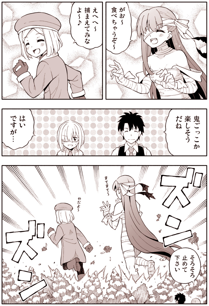 mash kyrielight, fujimaru ritsuka, paul bunyan, and kingprotea (fate and 1 more) drawn by amasawa_natsuhisa