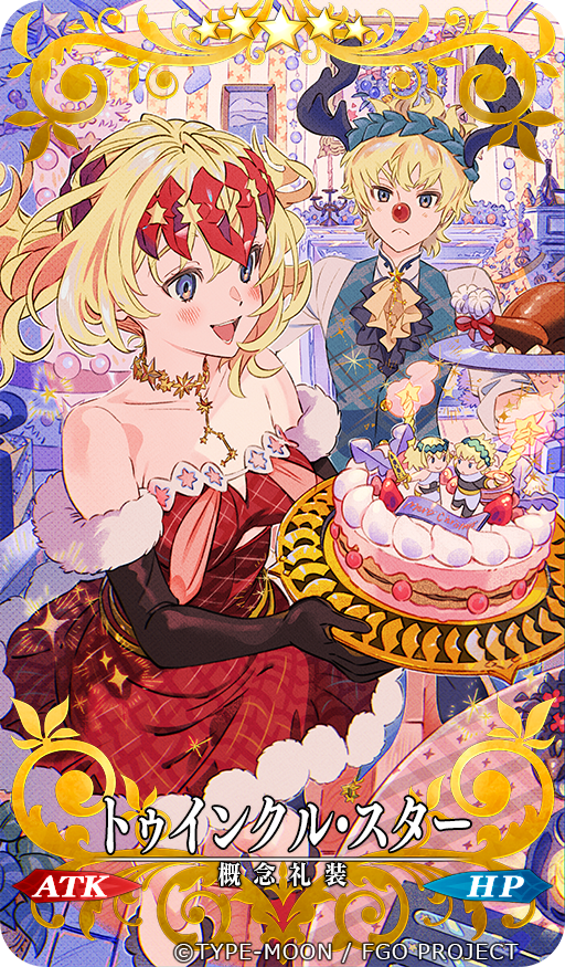 pollux and castor (fate and 1 more) drawn by umishima_senbon