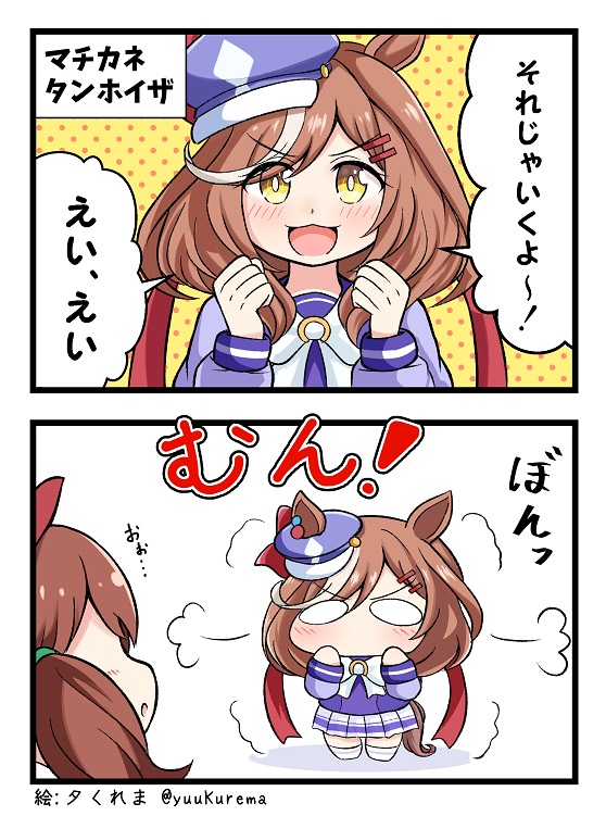 nice nature and matikane tannhauser (umamusume) drawn by yuu_kurema