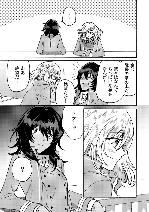 andou and oshida (girls und panzer and 1 more) drawn by shutou_mq