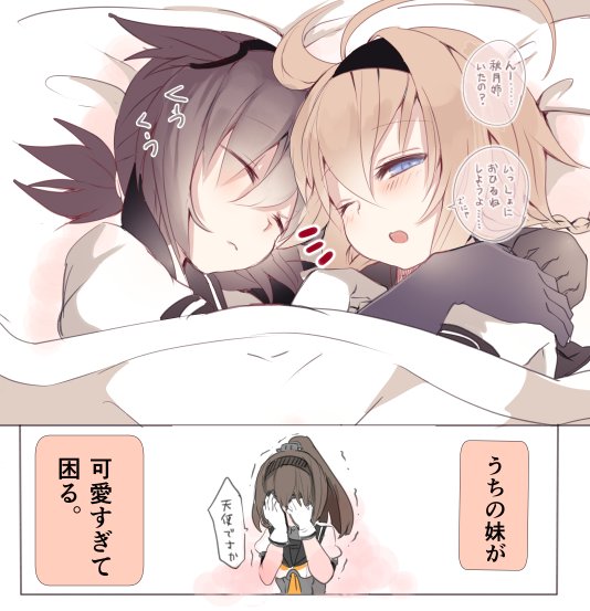 hatsuzuki, akizuki, and teruzuki (kantai collection) drawn by cis_(carcharias)
