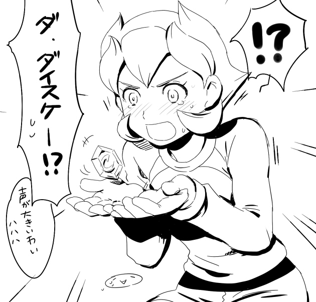 rococo urupa and endou daisuke (inazuma eleven go and 2 more) drawn by mizuhara_aki