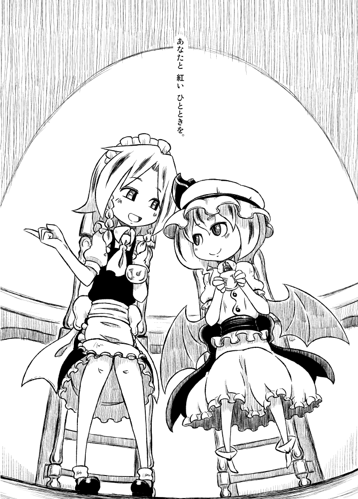 remilia scarlet and izayoi sakuya (touhou) drawn by sonson_(eleven)
