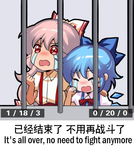 cirno and fujiwara no mokou (touhou) drawn by jokanhiyou