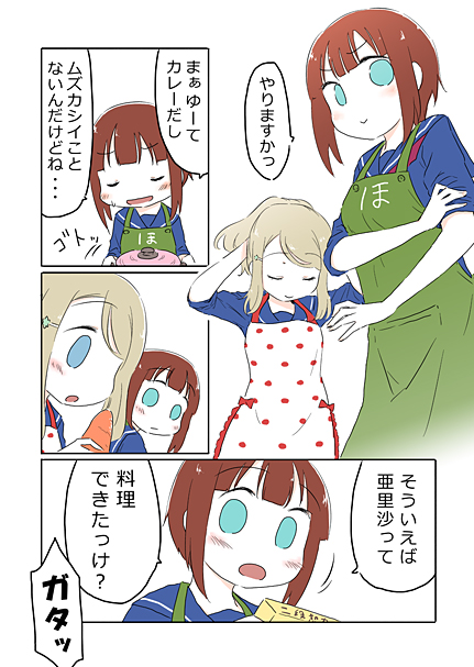 ayase alisa and kosaka yukiho (love live! and 1 more) drawn by ast