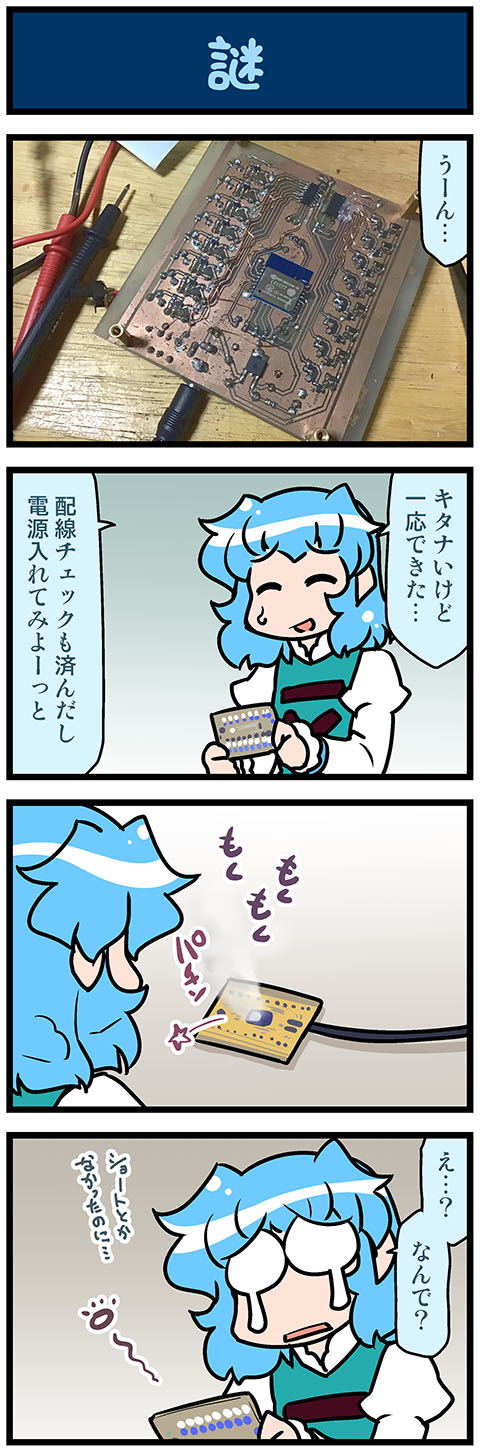 tatara kogasa (touhou) drawn by mizuki_hitoshi
