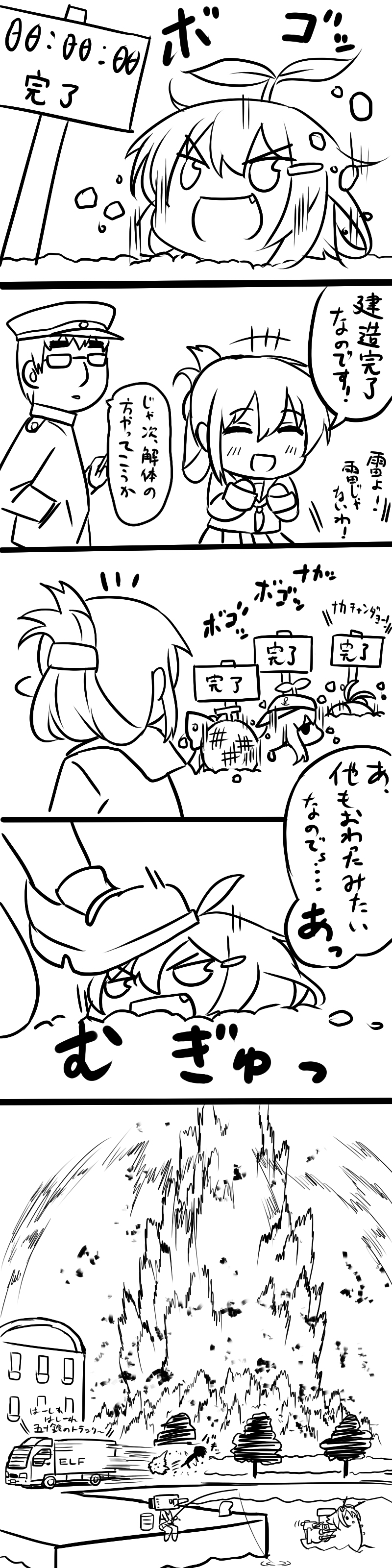 admiral, hibiki, inazuma, ikazuchi, kitakami, and 5 more (kantai collection) drawn by blew_andwhite