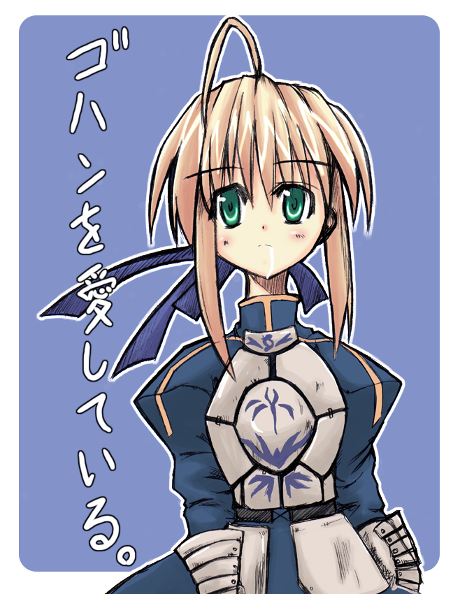 artoria pendragon and saber (fate and 1 more) drawn by kurouso_(meikyoushisui)