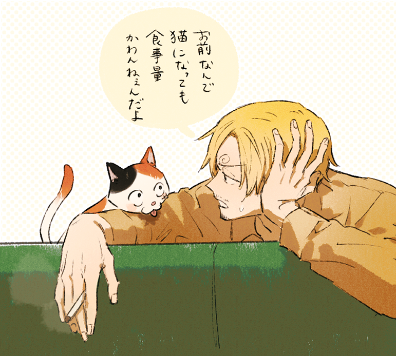 monkey d. luffy and sanji (one piece) drawn by gohan_ooo