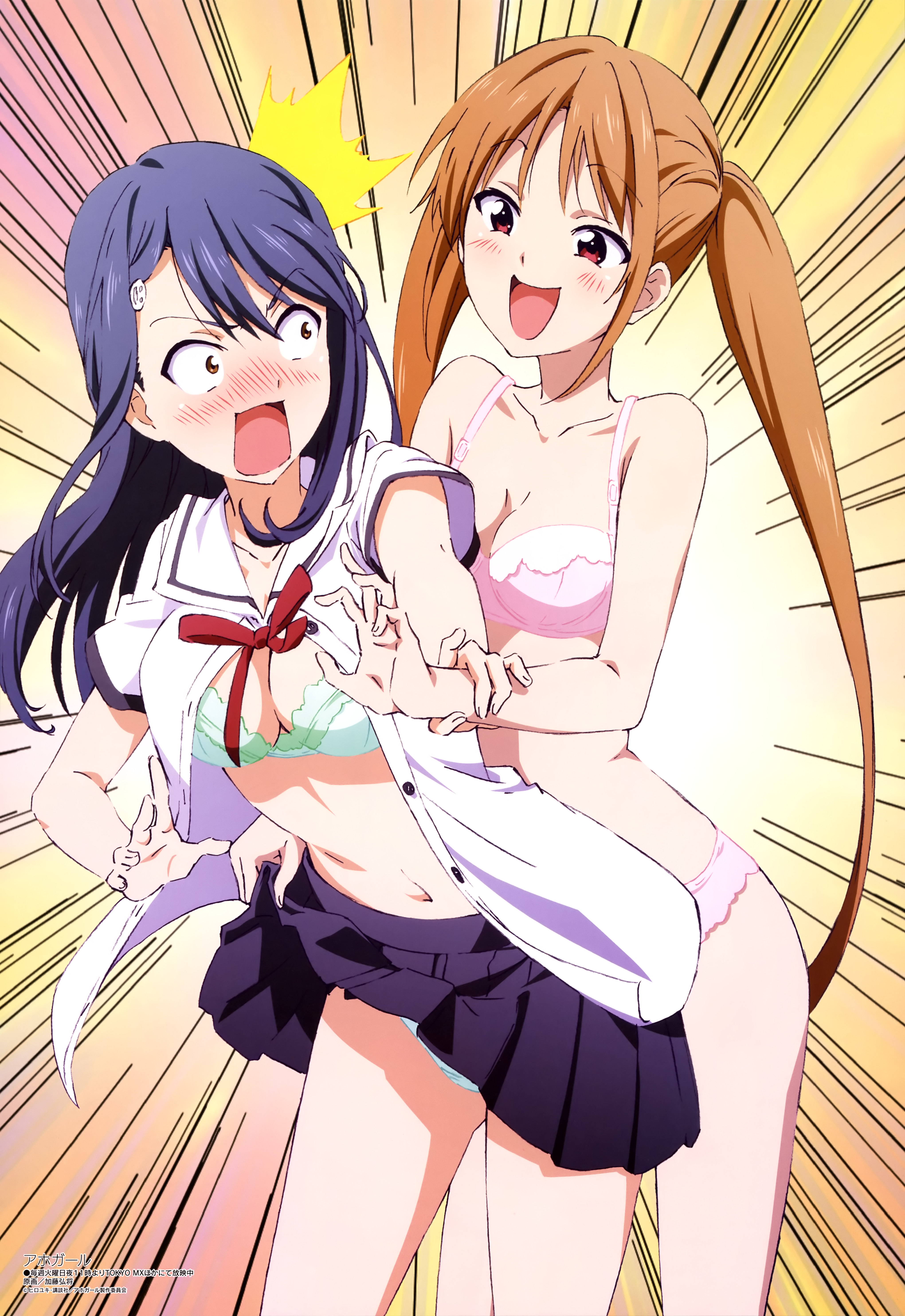Fuuki Iinchou Aho Girl hentai videos, GIFs, and images | R34.app