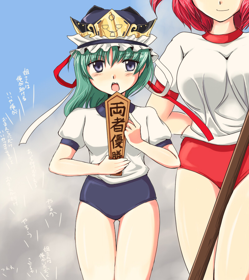 shiki eiki and onozuka komachi (touhou) drawn by flx