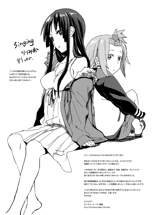 akiyama mio and tainaka ritsu (k-on! and 1 more) drawn by fukutarou_(enji127)