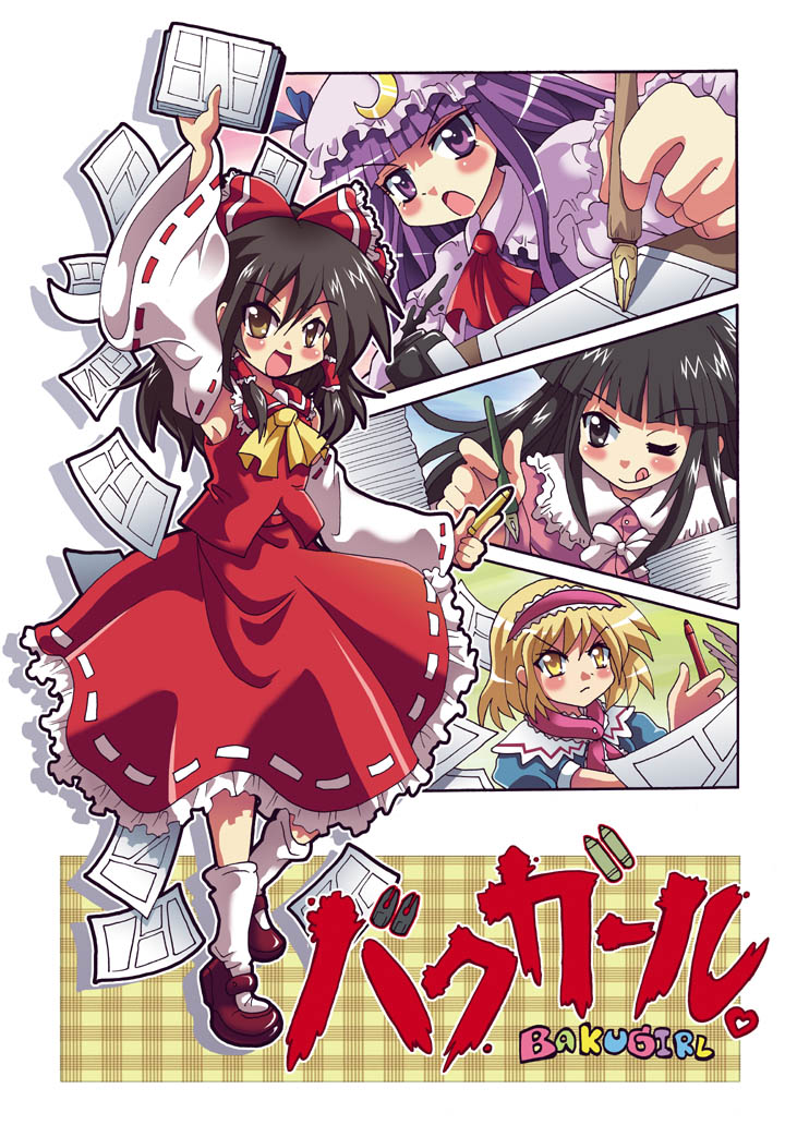 hakurei reimu, alice margatroid, patchouli knowledge, and houraisan kaguya (touhou and 1 more) drawn by colonel_aki