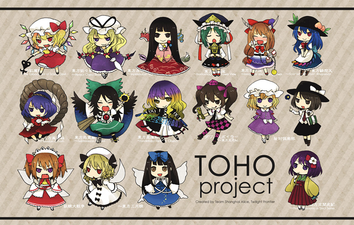 flandre scarlet, yakumo yukari, reiuji utsuho, hinanawi tenshi, houraisan kaguya, and 11 more (touhou and 12 more) drawn by katagiri_(mighty_swing)