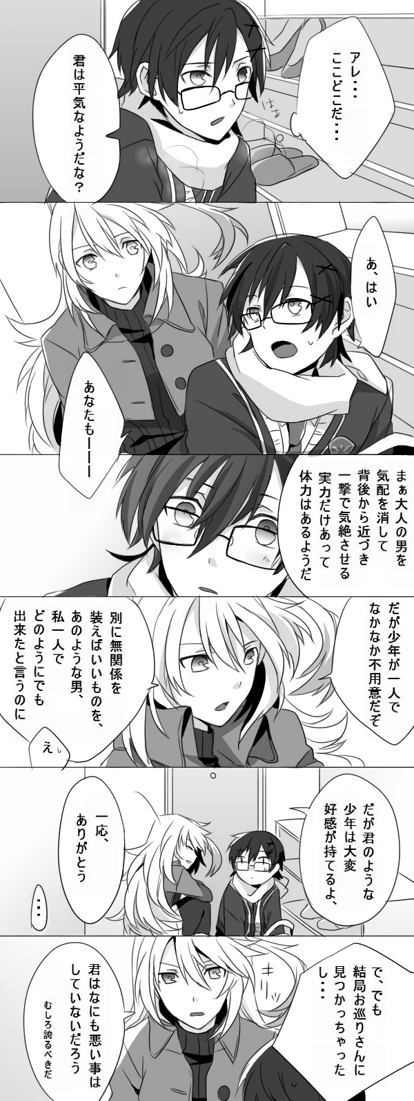 milla maxwell and jude mathis (tales of and 1 more) drawn by zubora_na_kintoki