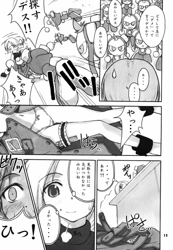 femme and poulet (skygunner) drawn by magi_(cu-little2)