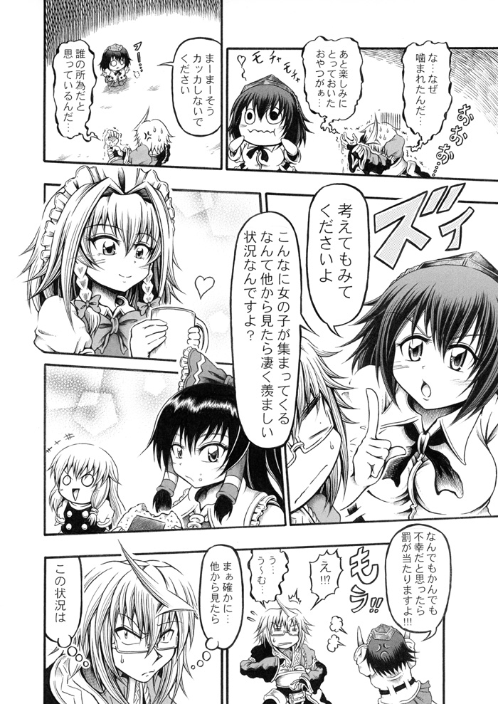 hakurei reimu, kirisame marisa, izayoi sakuya, shameimaru aya, and morichika rinnosuke (touhou) drawn by hidefu_kitayan