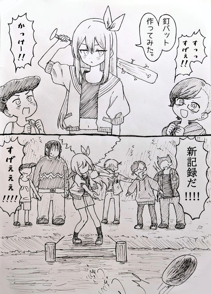 aubrey, kim, mikhael, vance, angel, and 1 more (omori) drawn by mimn_(kdjgxrt1xt69701)