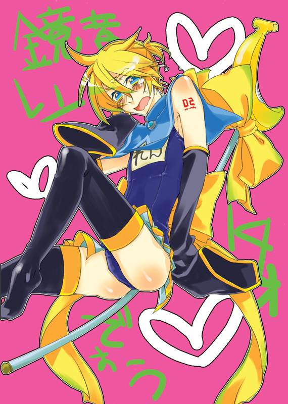 kagamine len (vocaloid and 1 more) drawn by jam3