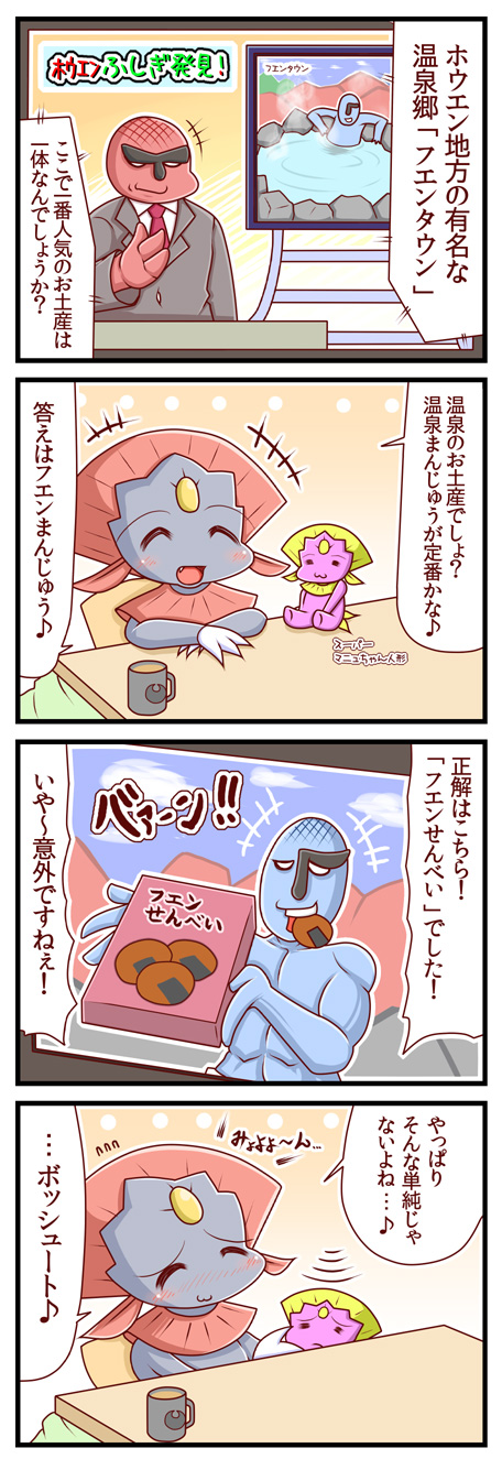 weavile, sawk, and throh (pokemon) drawn by sougetsu_(yosinoya35)